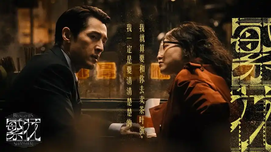 雄狮电影 banner